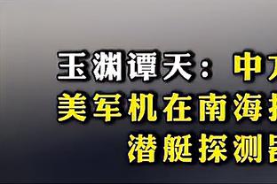 江南电竞网页版下载安装教程截图0